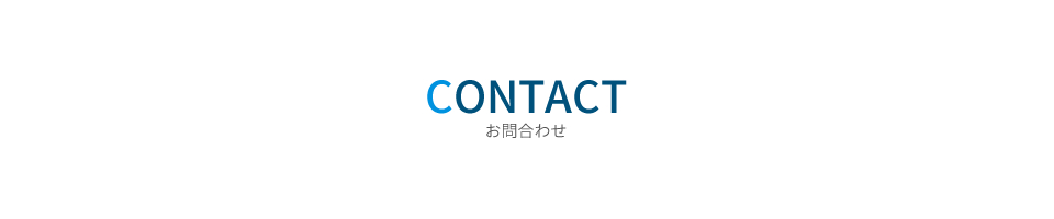 contact