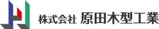 ㈱原田木型工業